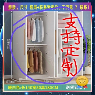 款40公分60cm深度50厘米深卧室宽白色单人窄款衣柜衣柜小户型炕柜