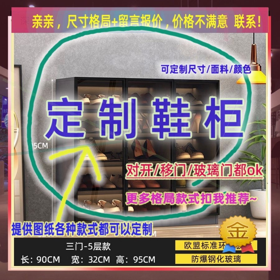 放被子的专用柜柜子木质专放棉被子经济型超深出租屋鞋柜鞋柜45cm