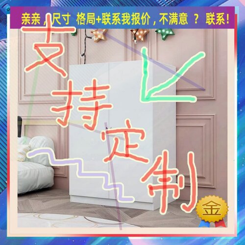可定制单门衣柜定制工厂定做空柜子儿童成人储物柜夹缝存物柜33/4