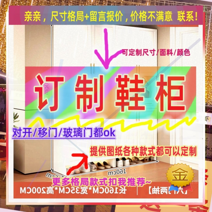 定制高儿童1.25米低小柜子210cm宽一米一1米1高儿童房矮款105鞋柜