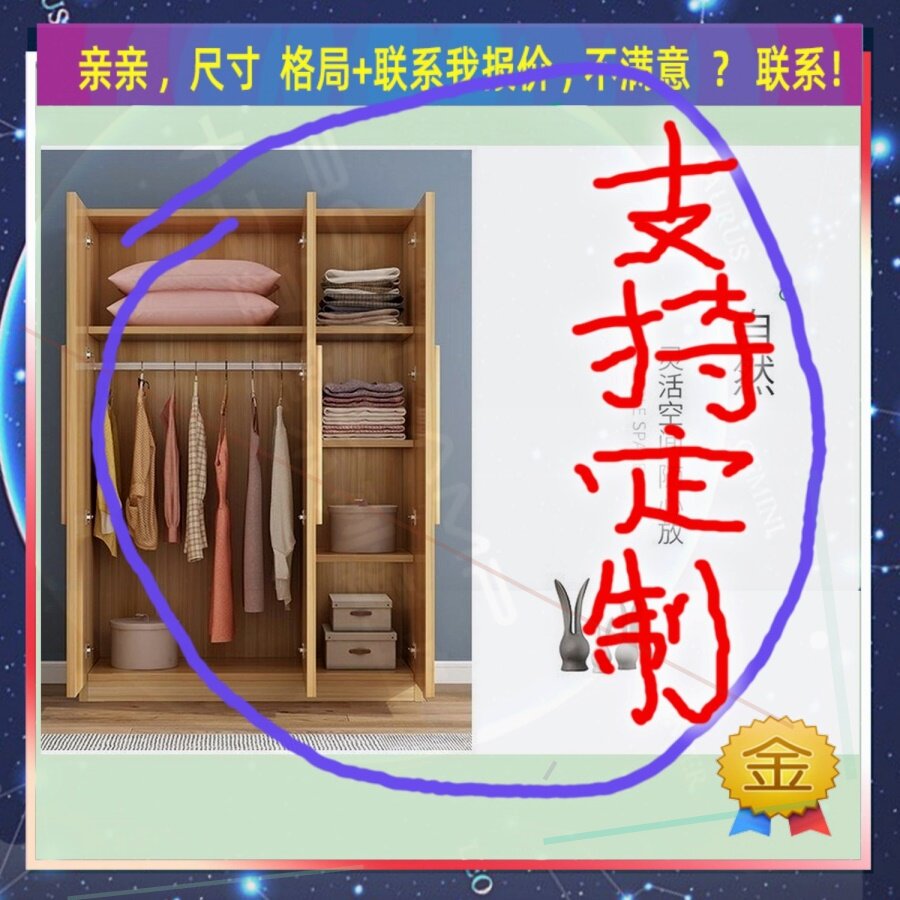 可定制单门衣柜小型定制工厂定做儿童成人橱柜夹缝挂衣柜31/35/48