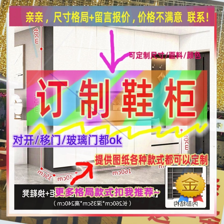 北欧现代简约家用经济型小户型简易3门4门入户大衣橱鞋柜空柜子