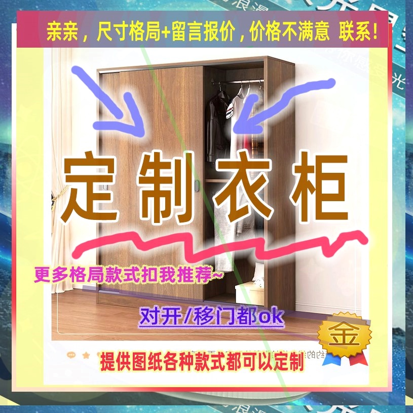 可定制单门衣柜简易结实耐用全挂式儿童成人挂衣柜夹缝飘窗柜35/5