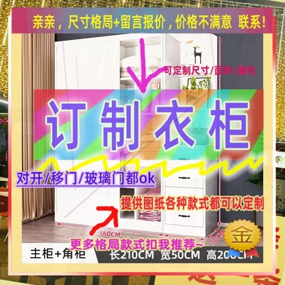 二120m100长50cm宽1.2米推拉门1.6深1.4一米宽的衣柜矮衣柜1米高