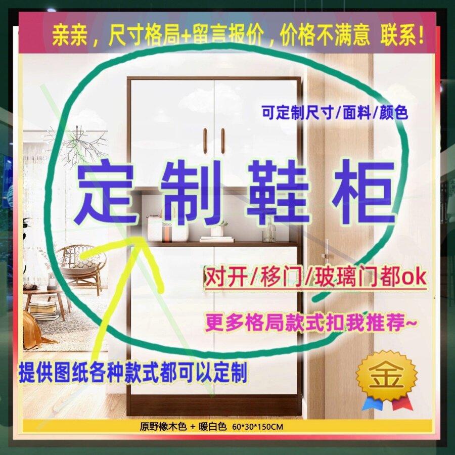 定制宽42/55/30公分实木鞋柜深度402.05米高/深二米一幼儿园鞋柜