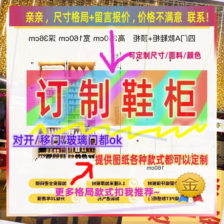 定制儿童超薄55cm深家用入户夹缝矮鞋柜25公分宽四门窄1.6米高
