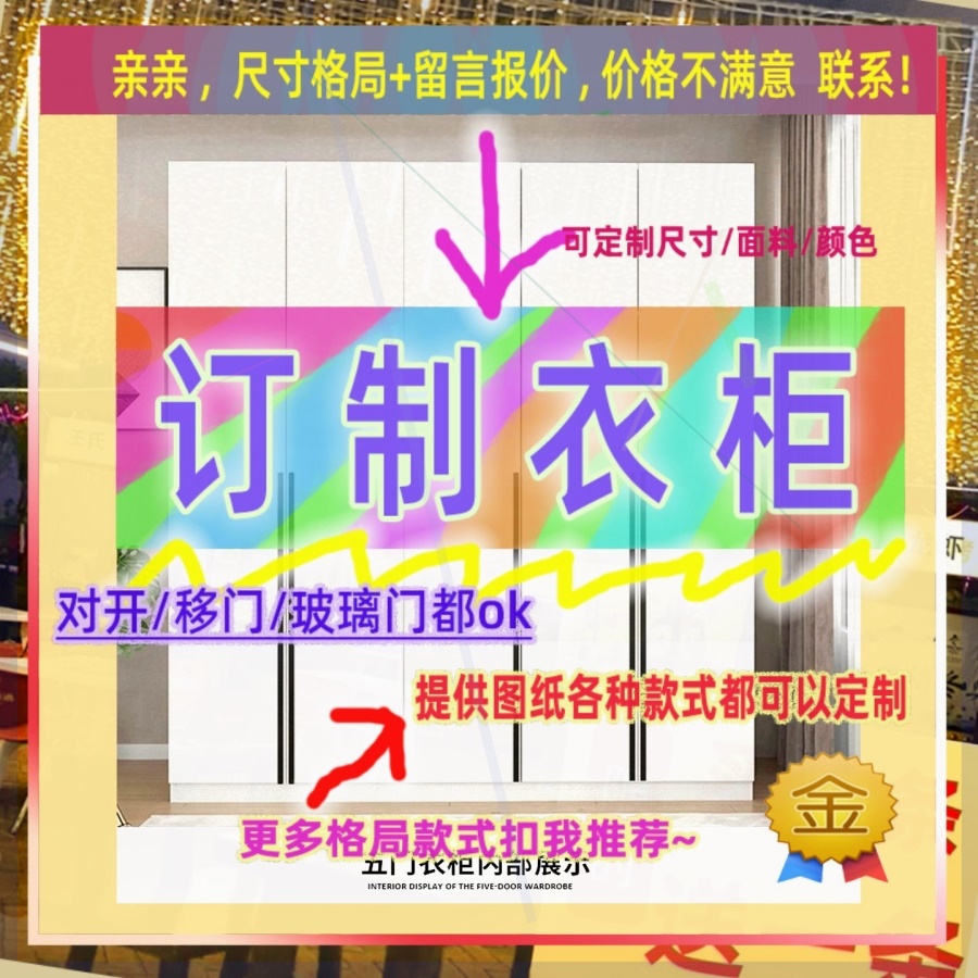 无门40cm高1.6米深度50公分深卧室开放式薄80cm宽超薄衣柜衣柜定