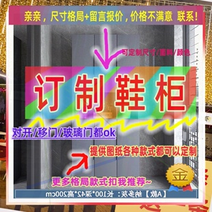 定制米高儿童1.01米低小柜子120cm宽一米一1米4高浴室矮款155鞋柜