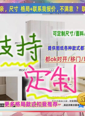 定做放被子的专用柜柜子木质专放棉被子经济型超深出租屋衣柜木柜