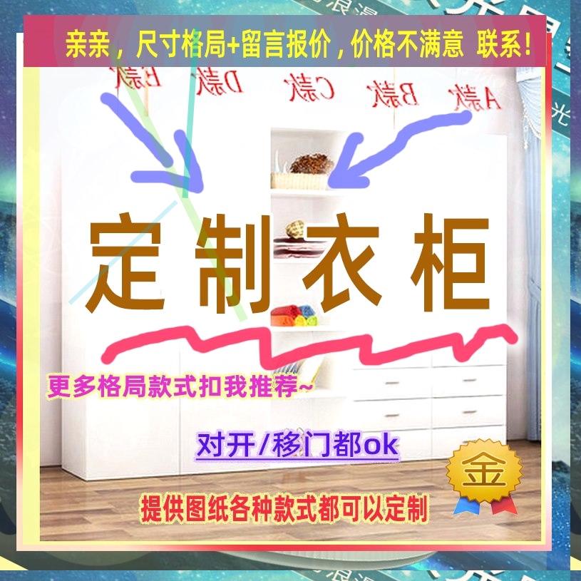 可定制单门衣柜儿童儿童小型儿童成人收纳柜夹缝更衣柜61/46/60