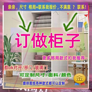 实耐用实木质挂衣橱家用卧室租房用储物带抽屉挂衣柜60 cm宽炕柜