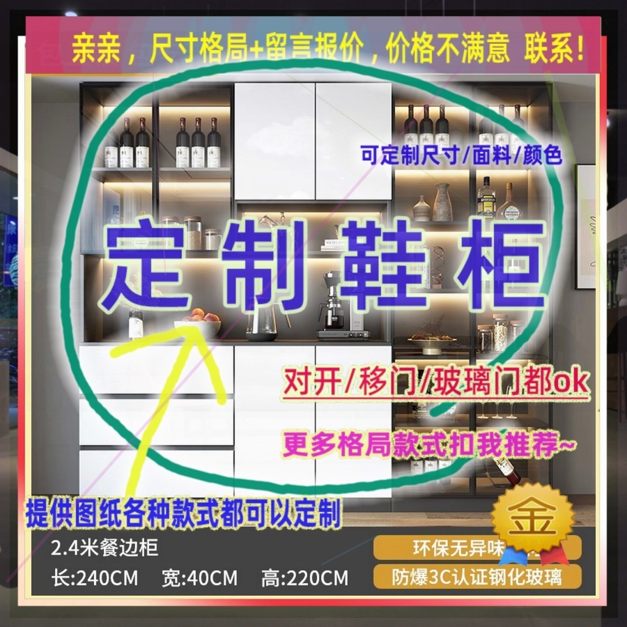 定制高儿童1.06米低小柜子175cm宽1米2一米五高储藏室矮款125鞋柜