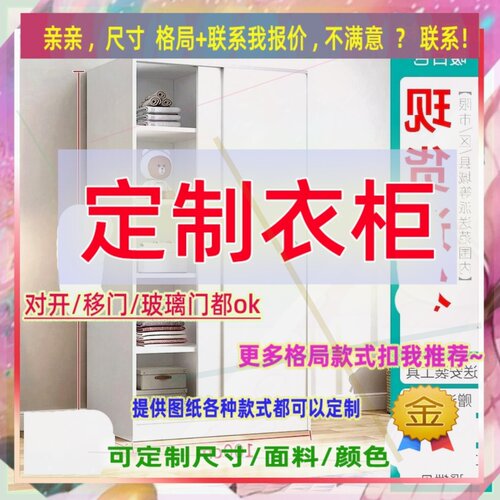 定制儿童超薄45cm深家用卧室夹缝矮衣柜35公分宽对开门窄1.6米高