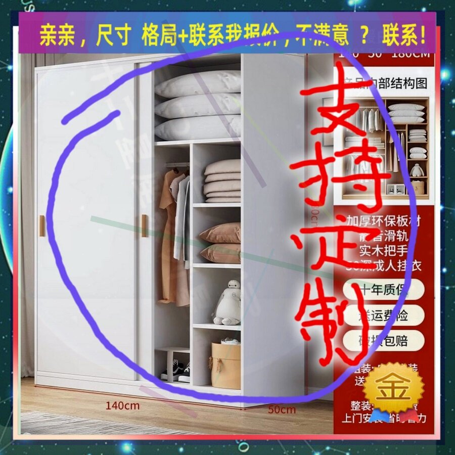 儿童1.2米低小柜子120cm宽一米二1米2高落地式矮款150衣柜1米5衣