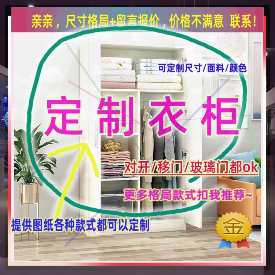 定制衣柜1.05米高儿童1.09米低小柜子110cm宽1米21米高四门矮款19