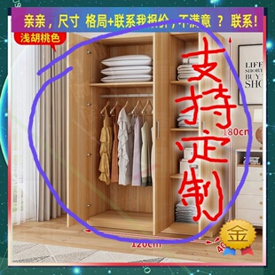 定制长cm宽51/40/30公分矮落地式衣柜0.6米高/深一米三餐厅挂衣架