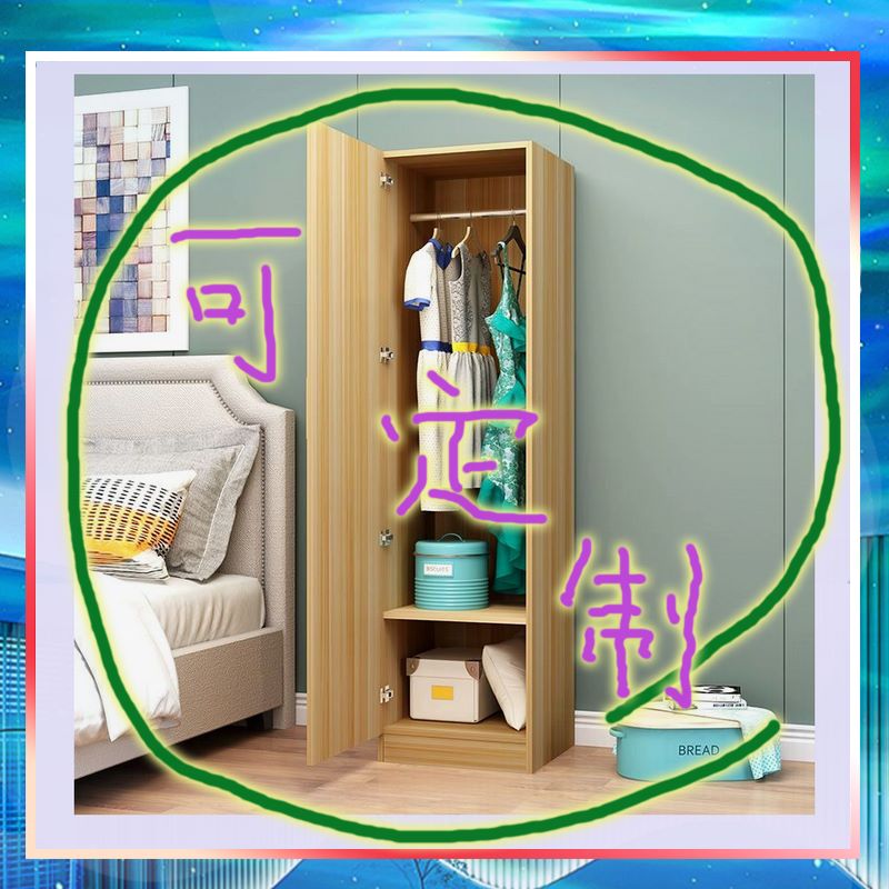 100厘米宽50/55/60公分简易衣柜120高1米高/深一米六儿童房被子柜