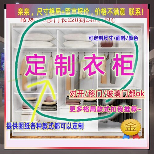 米柜放被子的专用柜卧室现代家用经济型柜子简易衣柜衣柜220cm高