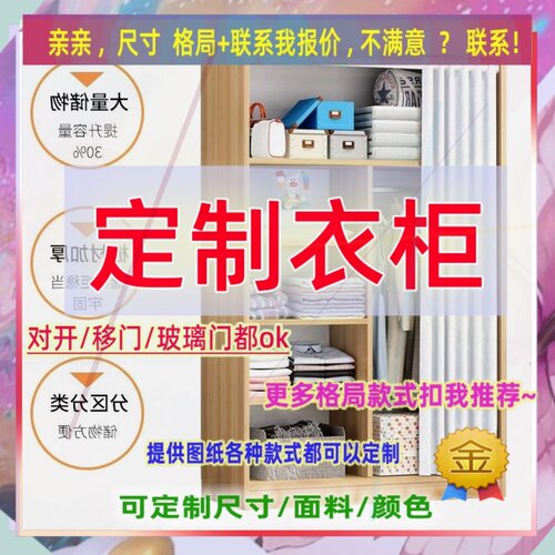 定制儿童超薄35cm深家用卧室夹缝矮衣柜60公分宽三门窄2.2米高