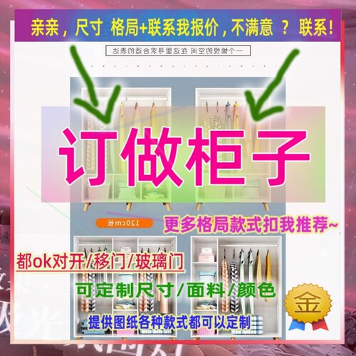 用柜柜子女孩卧室收纳置物柜家用简易大号衣柜实木衣柜高160炕柜