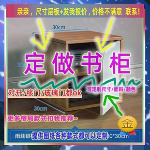 定制柜专门装放厚棉被子的专用的柜子储物柜大容量出租屋书柜60厘