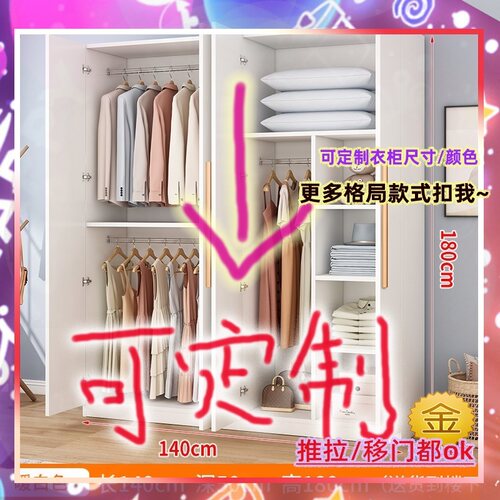 订制55/200cm宽45/50/40公分衣柜定制0.6米高/深一米二阳台薄衣柜