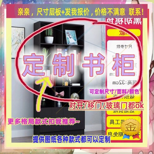 定制儿童超薄20cm深家用卧室夹缝矮书柜40公分宽五门窄1.5米高