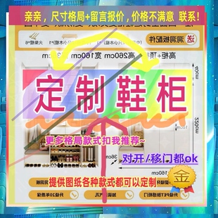 可定制单门鞋柜1米2高柜子木头儿童成人衣橱夹缝收纳柜33/56/38