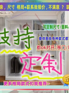专用柜简易收纳衣橱大棉被子小户型储物卧室衣柜一米四宽衣柜炕柜