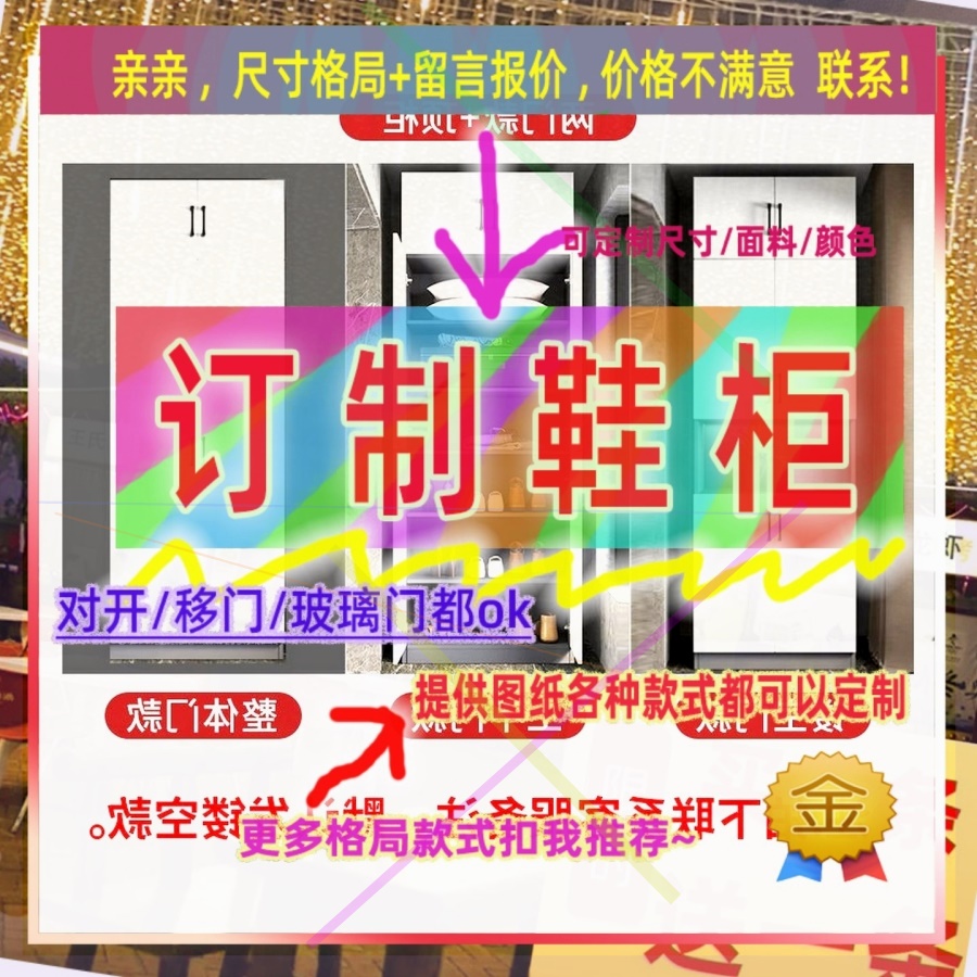 可定制单门鞋柜出租屋1.6米高置物柜60cm深儿童成人挂衣橱夹缝衣