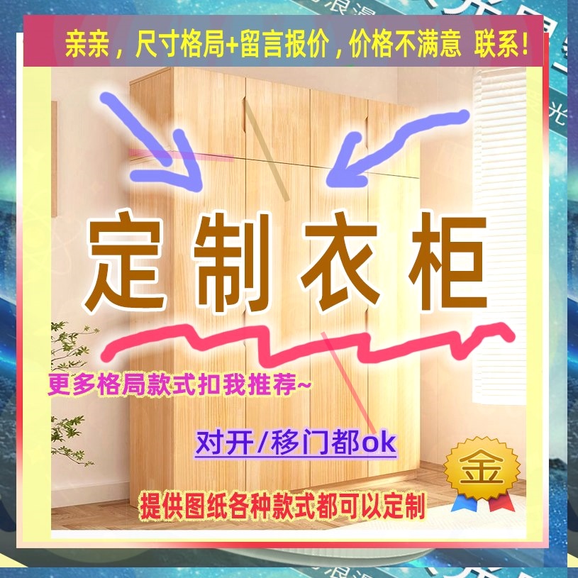 定制儿童超薄25cm深家用卧室夹缝矮衣柜30公分宽对开门窄1.4米高