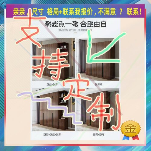 定制儿童超薄45cm深家用卧室夹缝矮衣柜50公分宽无门窄1米高