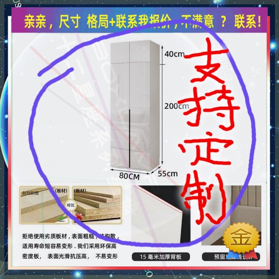 定制衣柜1.45米高儿童1.45米低小柜子230cm宽一米一米三高窗台矮