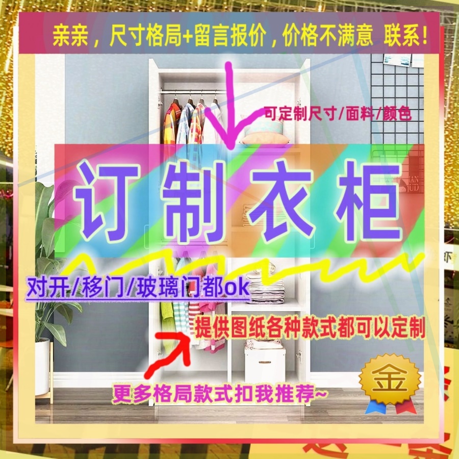 一米宽衣橱儿童矮小型落地式1.2m矮款1米2高低挂衣柜60厘米宽衣柜