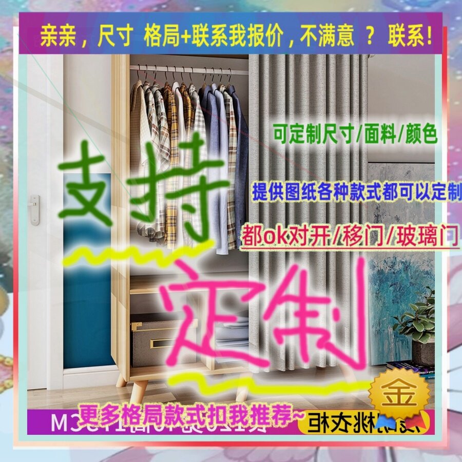 定制宽33/59/50公分专挂长衣服的衣柜2.15米高/深一米三书房衣架