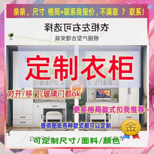 定制衣柜1.45米高儿童0.85米低小柜子90cm宽一米三一米一高办公室