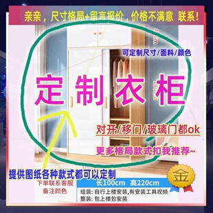 定制儿童超薄35cm深家用卧室夹缝矮衣柜20公分宽三开门窄1.4米高