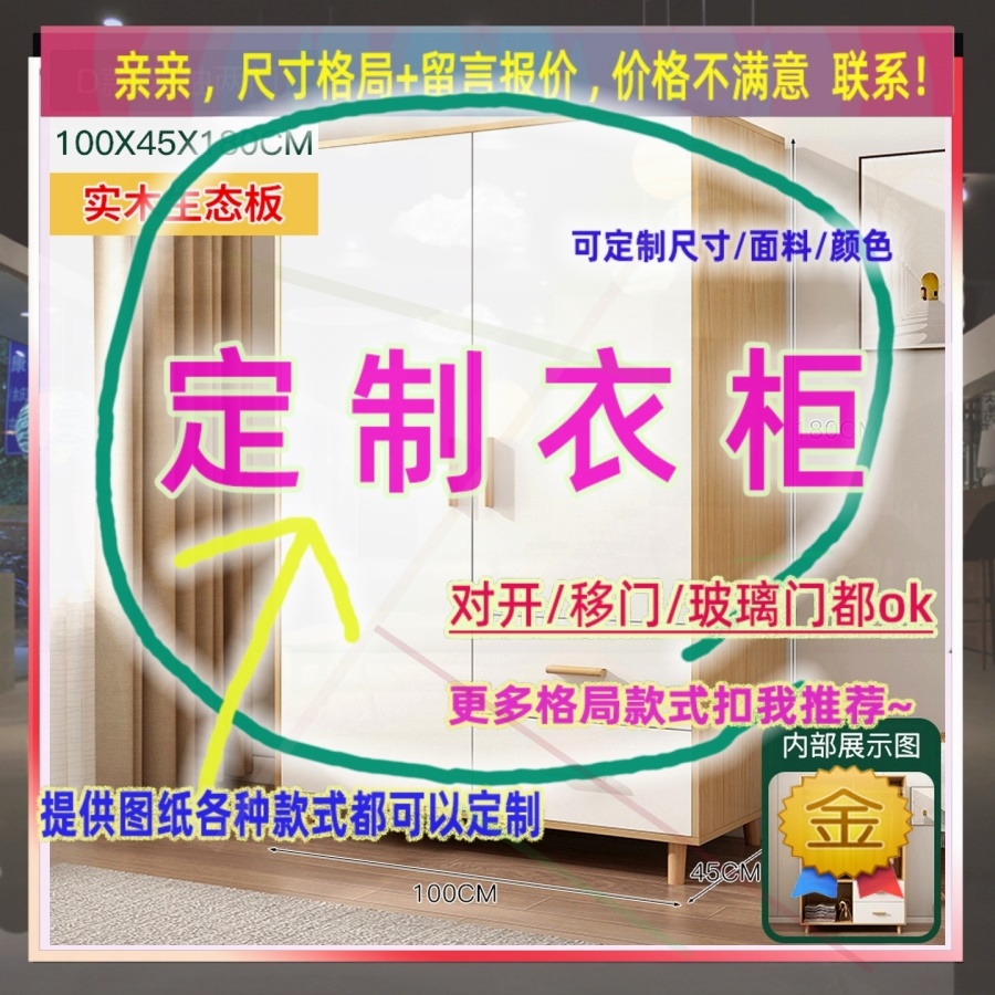 定制儿童超薄45cm深家用卧室夹缝矮衣柜20公分宽拉门窄1.9米高