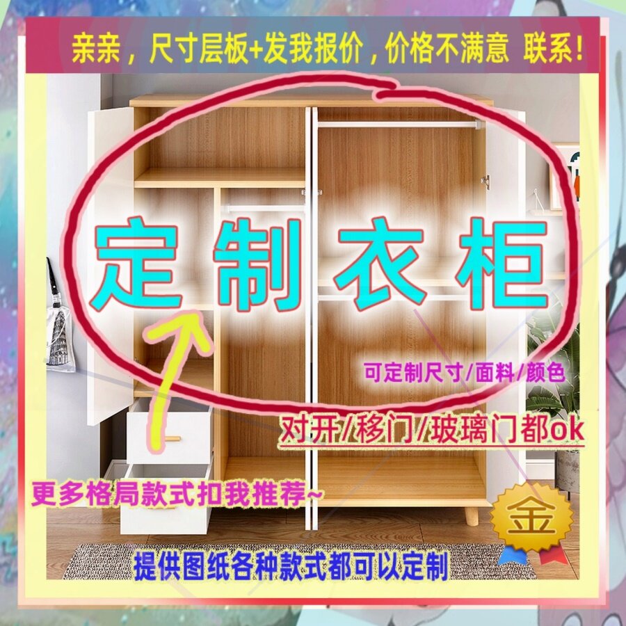 可定制单门衣柜一米宽的网红儿童成人矮柜夹缝低衣柜55/59/43