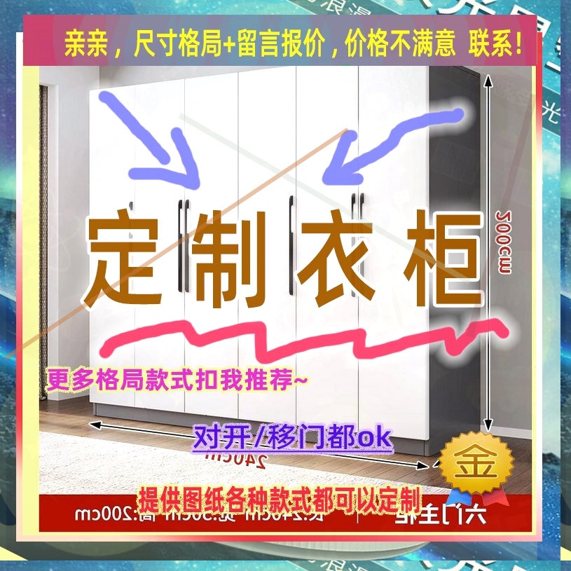 可定制单门衣柜网红出租屋1.6米高儿童成人衣橱夹缝矮衣柜41/57/4