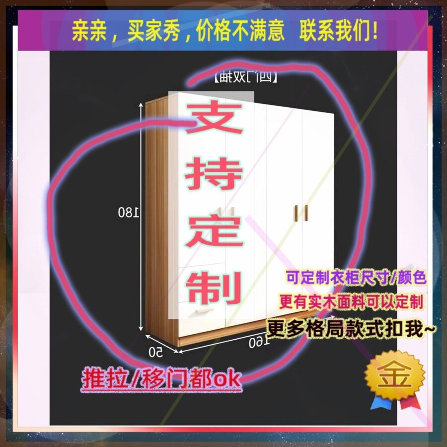 定制衣柜1米高儿童0.6米低小柜子65cm宽1米61米高储物矮款110衣柜