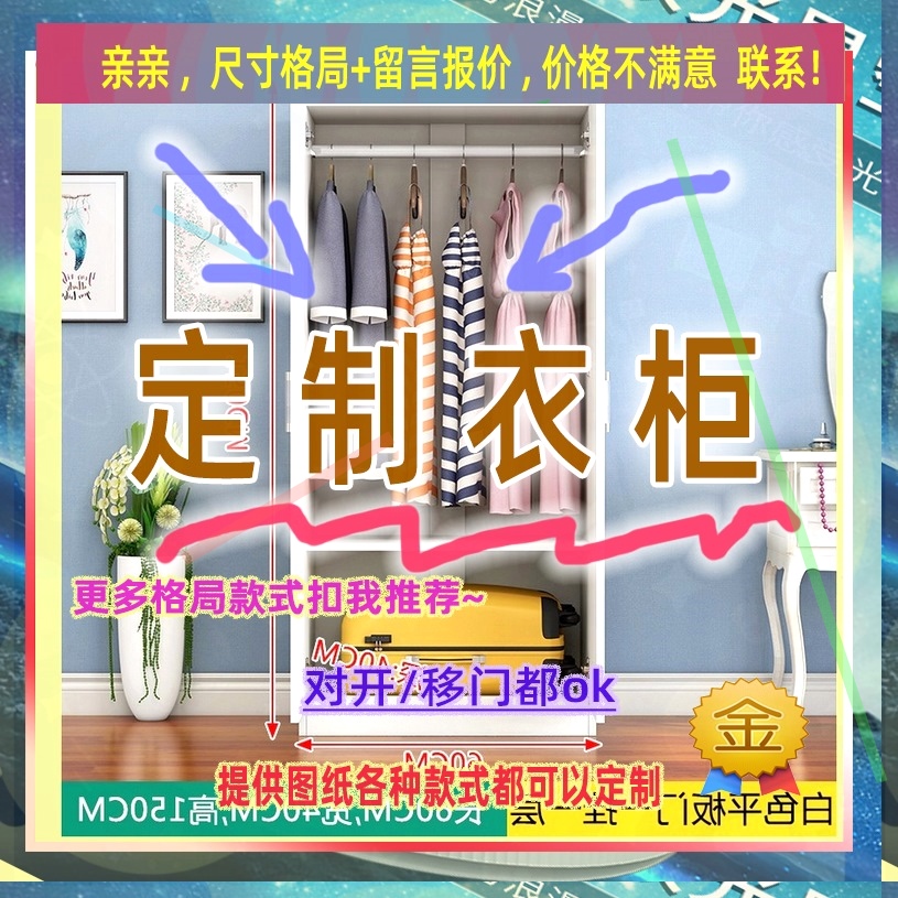 定制儿童超薄25cm深家用卧室夹缝矮衣柜20公分宽三开门窄1.7米高