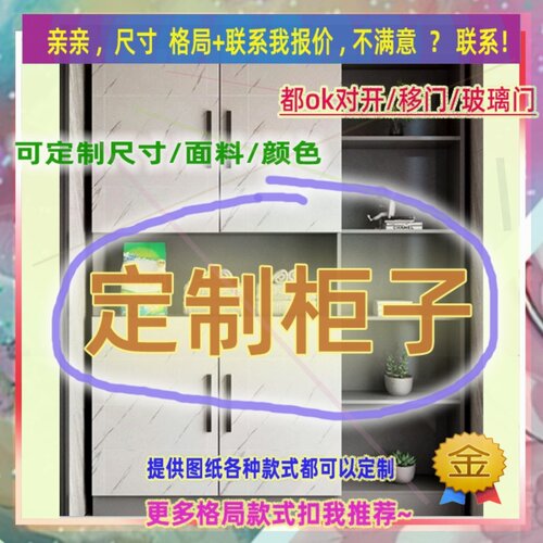 定制儿童超薄40cm深家用卧室夹缝矮衣柜45公分宽三门窄1.7米高