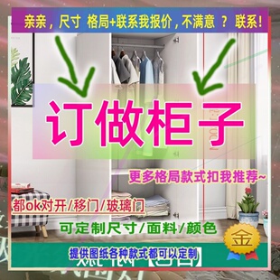 窄35薄款1.2m公分40cm宽深夹缝推拉门80超薄长衣柜衣柜深60cm炕柜
