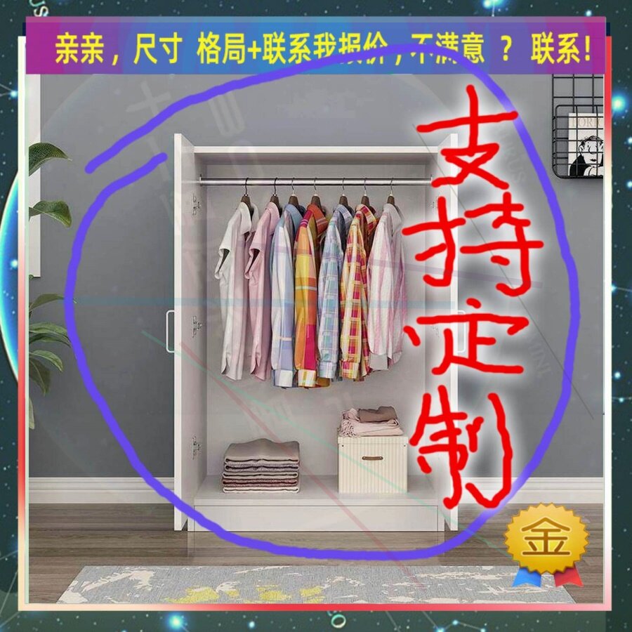 可定制单门衣柜加高矮1米6高儿童成人小衣柜夹缝橱柜38/36/57