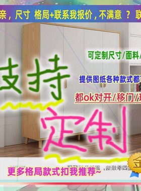 定制长宽42/61/50公分专挂长衣服的衣柜1.1米高/深二米二阁楼橱柜