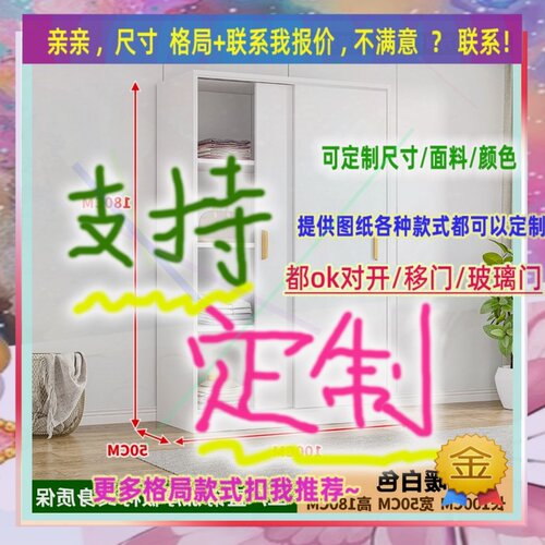定制儿童超薄50cm深家用卧室夹缝矮衣柜20公分宽四门窄1.1米高