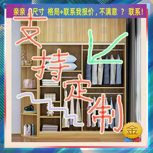 定制长85cm宽56/63/57公分60cm宽衣柜1.8米高/深一米八浴室木衣柜