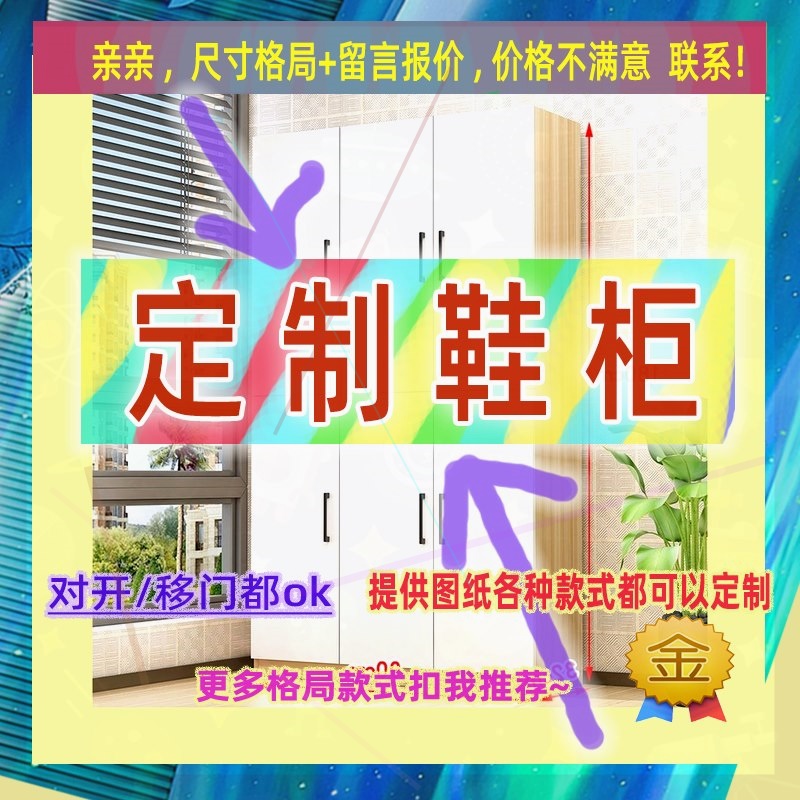 1.2米高1.6小型160入户1米2低衣橱120高1.2柜子矮鞋柜1米宽的柜子