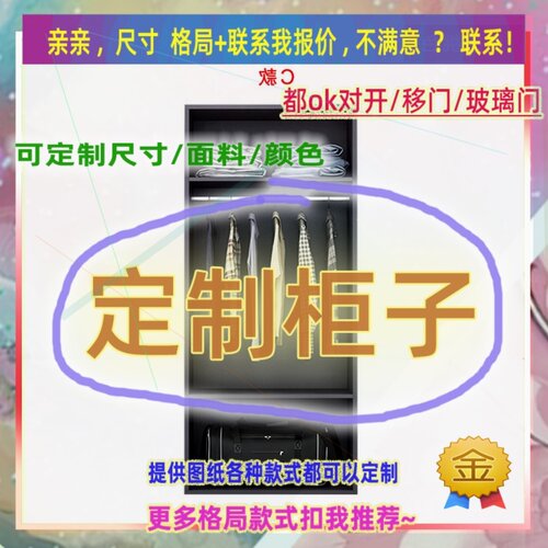 定制儿童超薄45cm深家用卧室夹缝矮衣柜40公分宽三开门窄1.4米高